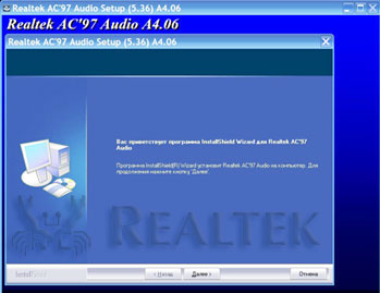 Realtek_AC97_Audio_4.06